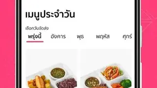 Basil by Indy Dish screenshot