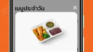 Basil by Indy Dish screenshot
