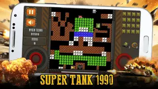 Battle City: Super Tank 1990 screenshot