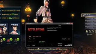 Battleping screenshot