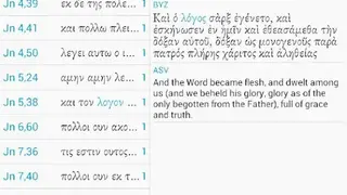 Bible lexicon screenshot