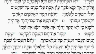Bible lexicon screenshot