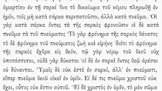 Bible lexicon screenshot