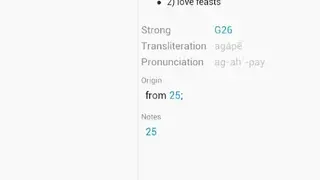 Bible lexicon screenshot