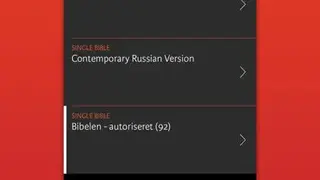 BibleOn screenshot