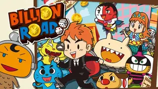 Billion Road screenshot