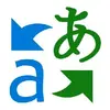 Bing Translator