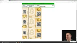 BitAddress screenshot