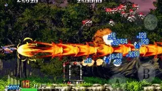 Blazing Star screenshot