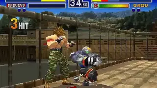 Bloody Roar screenshot