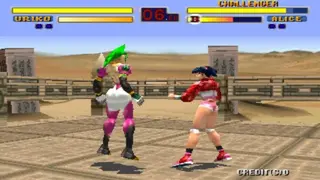Bloody Roar screenshot