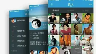 Blued screenshot