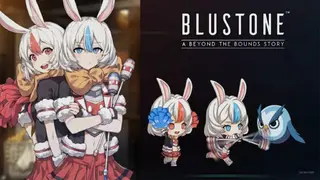 Blustone screenshot