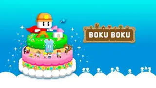 Boku Boku screenshot