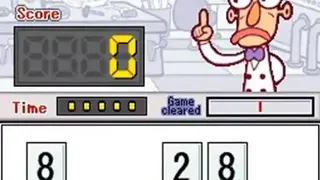 Brain Boost: Beta Wave screenshot
