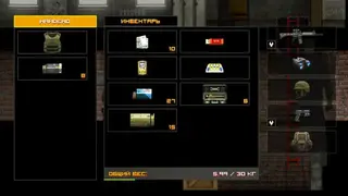BRAIN OUT screenshot