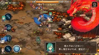 Breath of Fire 6 screenshot