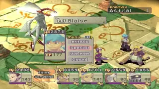 Breath of Fire IV screenshot
