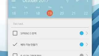 Bright To-Do screenshot
