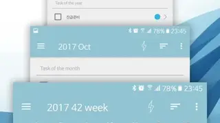 Bright To-Do screenshot