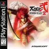 Bushido Blade 2