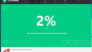 ByteFence screenshot