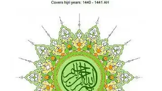 Calendar With Islamic Dates screenshot