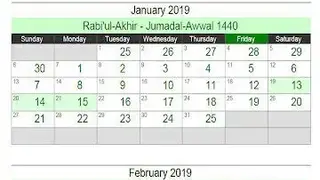 Calendar With Islamic Dates screenshot