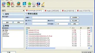 Calypso screenshot