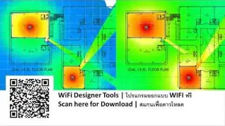 Cambium Networks Wi-Fi Designer screenshot
