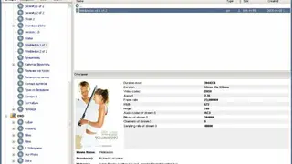 Camel Disc Catalog screenshot