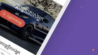 Car Market screenshot