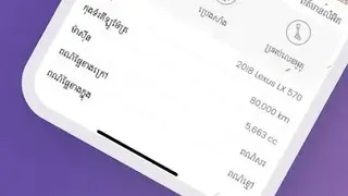 Car Market screenshot