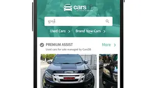 CarsDB screenshot