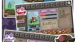 Cat War screenshot