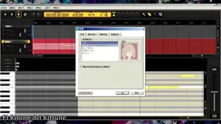 CeVIO Creative Studio screenshot