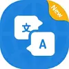 Chat translator keyboard, All Language Translator