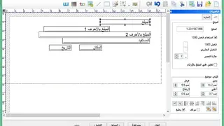 Cheque Factory screenshot