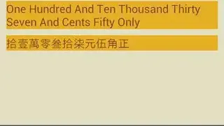 Cheque Helper screenshot