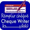 Cheque writer by AppsPratic