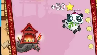 Chickens Can’t Fly screenshot