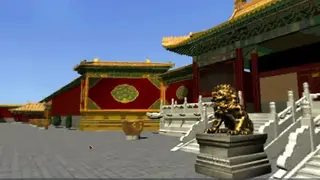 China: The Forbidden City screenshot