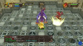 Chocobo’s Mystery Dungeon EVERY BUDDY! screenshot