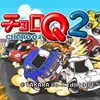 Choro Q 2