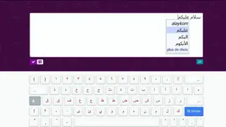 Clavier Arabe screenshot