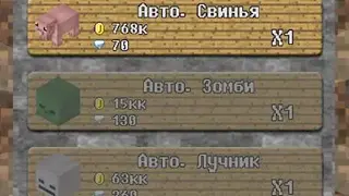 Clicker: Mining Block screenshot