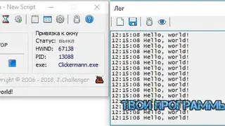 Clickermann screenshot