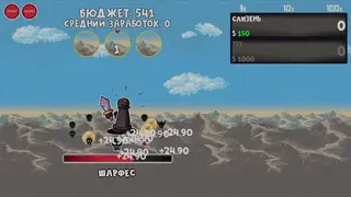 ClickMonster screenshot