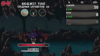 ClickMonster screenshot