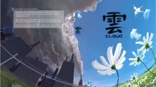 Cloud screenshot